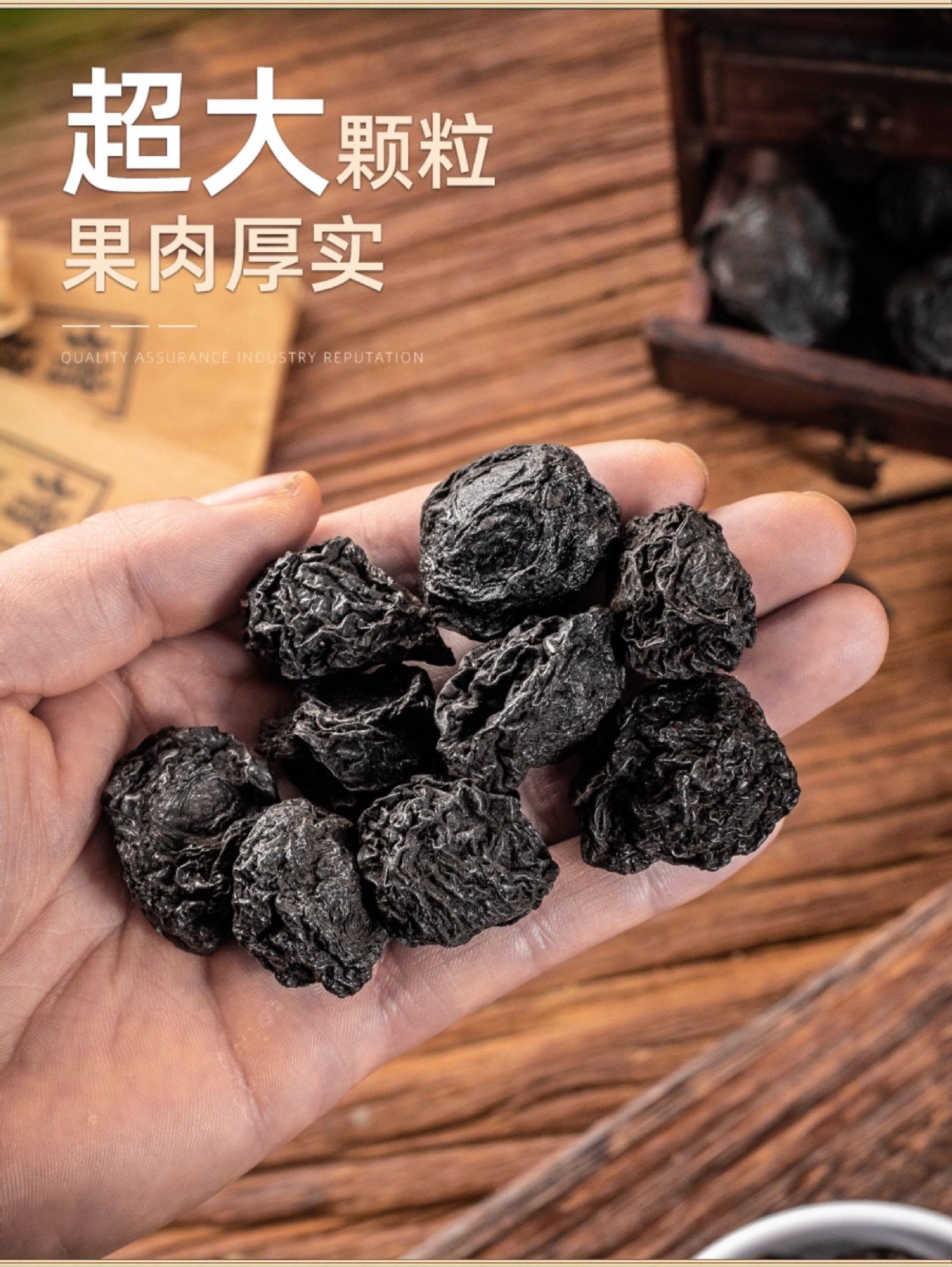 Dried Dark Plum Wu Mei 500g Sugar Free Smoked Free Whole Fruit for Sour Plum Drink and Herbal Decoction key features