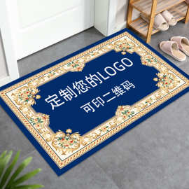入户地垫定制logo门垫礼品欧式地毯浴室吸水防滑商用酒店迎宾脚垫