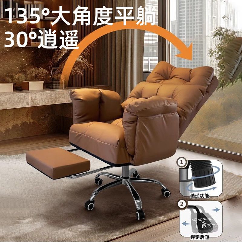 老板椅家用电脑椅子舒服久坐办公懒人沙发椅卧室书桌靠背可躺转椅|undefined