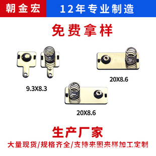 �S�ҹ���늳�Ƭ7̖9.3*8.3/20*8.6MM���_��늳ؽ��ُ�Ƭ���|Ƭ