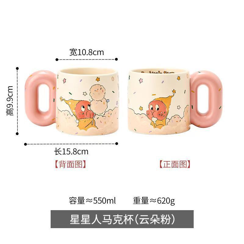 [Explosión de venta caliente] estrella de dibujos animados tazas de leche tazas de cerámica tazas de desayuno retro tazas de agua para niños comida
