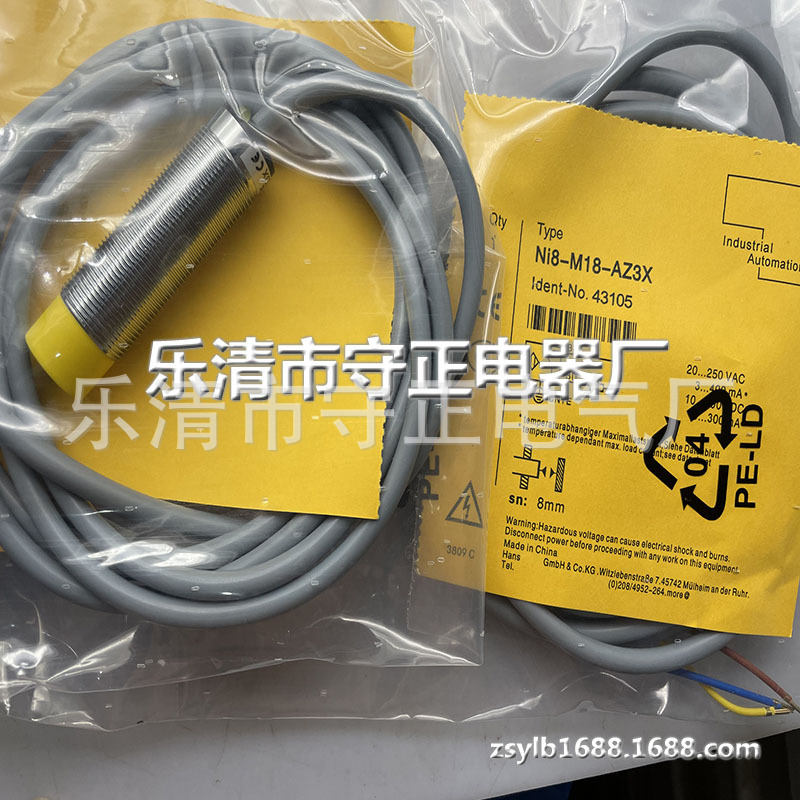 全新接近开关NI8-M18-AZ3X/S90传感器 质保一年