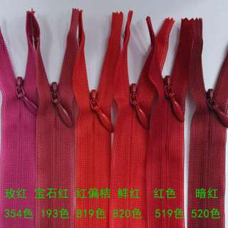 YKK 2号网边丝边隐形水滴头拉链婚纱裙子晚礼服24英寸YKK正品现货