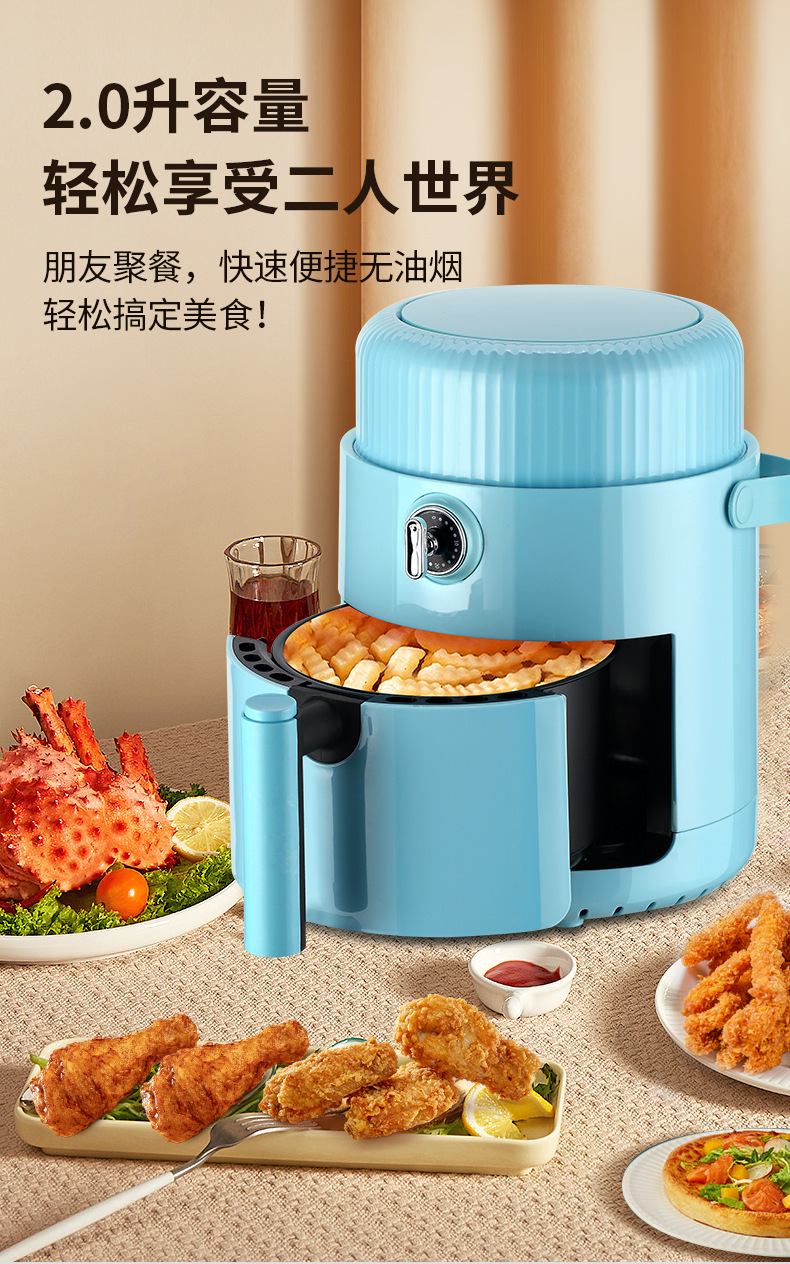 白色小空气炸锅详情_08