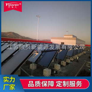̫��ܟ�ˮ�� �W�������ˮϵ�y &Phi;2000&times;1000&times;80mmƽ��ʽ������