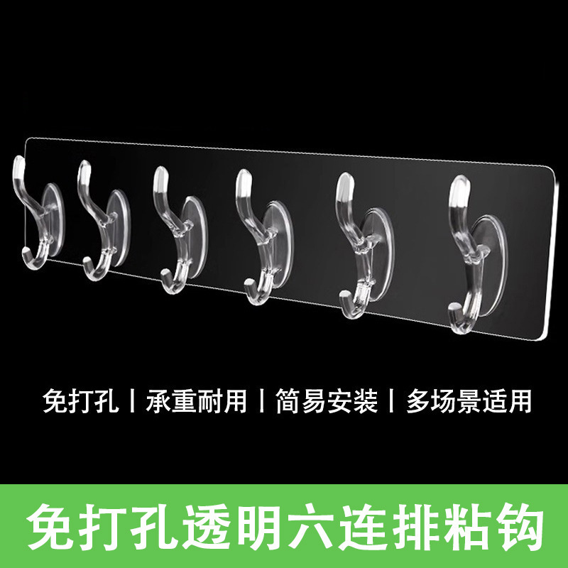 Row hook transparent strong adhesive six row hook seamless non-perforated door toilet storage wall hook