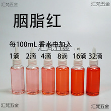 ��ˮ�{��ɫ��Ⱦ�����ˮ�� �ֹ��� �o�� ��޹ DIY �ֹ� ��s ��ɫ