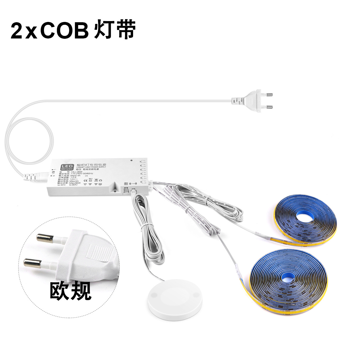Light strip, switch key, 2 pieces, (European plug)