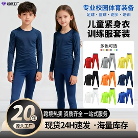 足球护腿板;运动背包;足球服