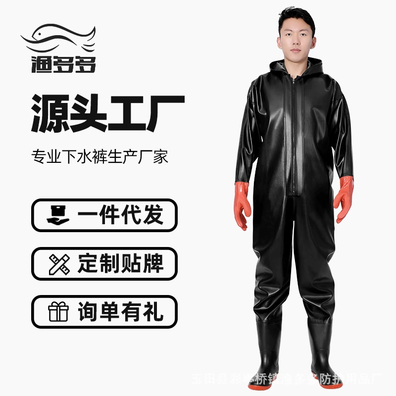 Оптовая водонепроницаемые цельные водные штаны, комбинезоны, мужские и женские рыболовные перчатки, одежда, резиновые сапоги, резиновые штаны, всего тела