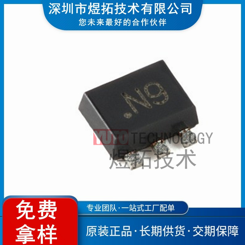 原装正品 PBSS2515VS,315 SOT-666 15V 低VCEsat NPN双晶体管