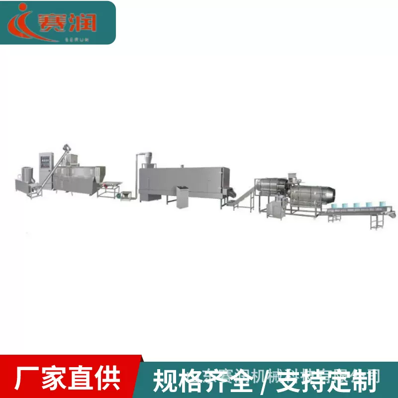 宠物粮食生产设备 狗粮猫粮鱼饲料设备 膨化宠物食品鱼饲料