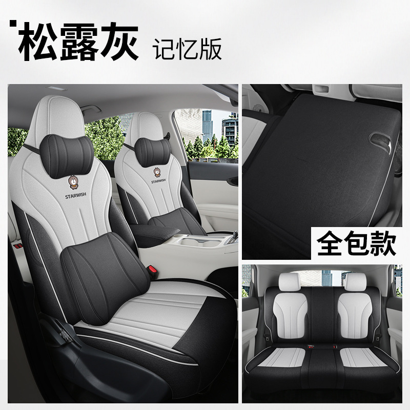 Geely – Linen Seat Cover Modelə uyğun (Original) oturacaq örtükləri - truffle-gray-linen-geely-xingyue-720-full-cover-memory-edition-geely-xingyue