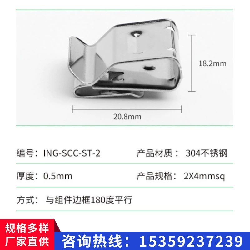 Ближний Восток 2-проводной кабельный зажим в сборе 304 нержавеющая сталь 316 кабель Проводная карта солнечная панель Пряжка фотоэлектрический проволочный зажим