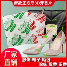 ��Ƭ�־��������Ƥ�߳�������ζ��ƬЬ�Ӱ����S��y������޹Ƭ