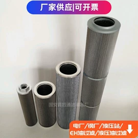 滤芯;滤网;滤筒