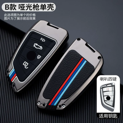 Car key bag – car key cover high-end chain - opp-bag-matte-single-shell-four-key-horn