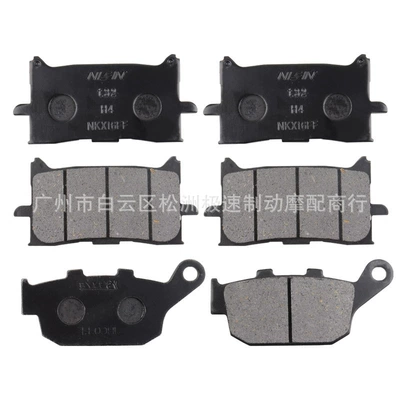 Suitable for Honda X-ADV750 Tormoz supportları - no-asbestos-before-and-after-a-set-of-3-pay