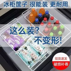 ハイアール冷凍庫の内部収納ラックの上に適した食品バスケット冷凍庫収納ハンギングバスケットハンギングフレーム層状収納バスケット