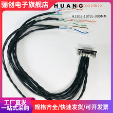 �����B���� HJ30J-18TJL-300MM  ����Ӳ�� HJ30J-18ZKP-300MM