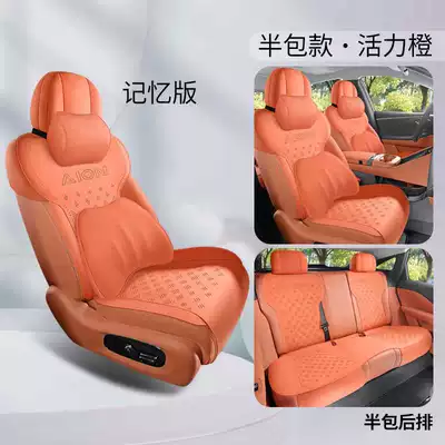 seat cover 26, Modelə uyğun (Original) oturacaq örtükləri - vibrant-orange-memory-foam-version-rear-row-half-cover-note-the-model-year