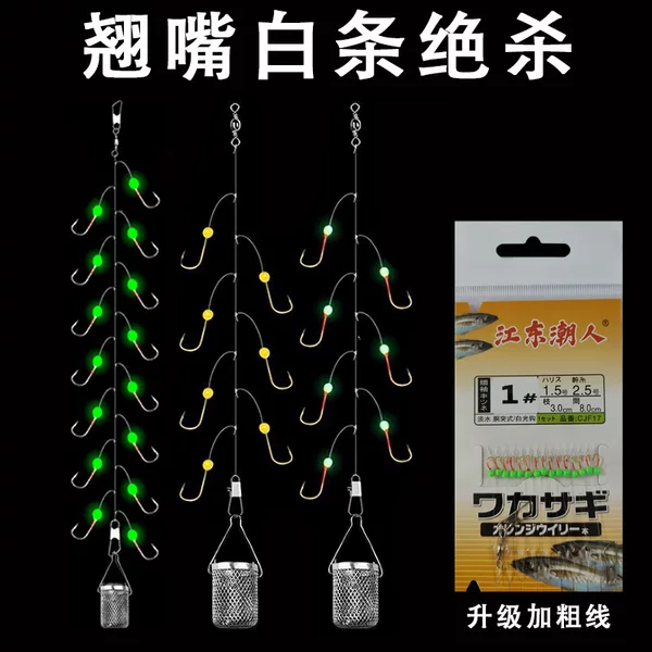 Thickened line yellow dot white stripe nemesis string hook line group seven star hook luminous fishing group cocky mouth white stripe hook hook with cage