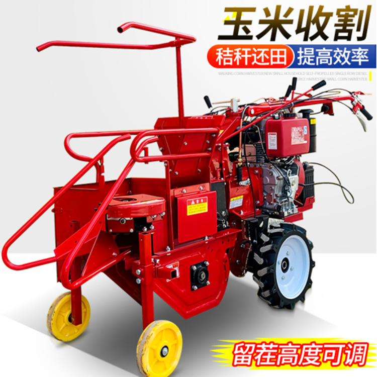 有现货小型手扶式柴油玉米收割机 带扒皮玉米收获机 苞米收割机