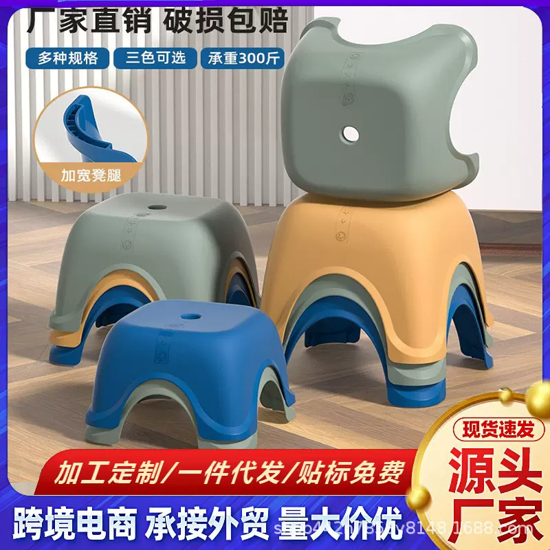 创意儿童椅家用客厅卧室板凳踩脚凳子椅子塑料加厚浴室小矮凳跨境