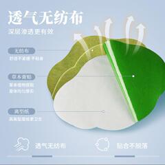 Kuaishou Style Lazy Person Taping Slimming Waist Patch, Small Slim Waist Heating Moxibustion Patch with mugwort, 15 Patches/Box, Dropshipping