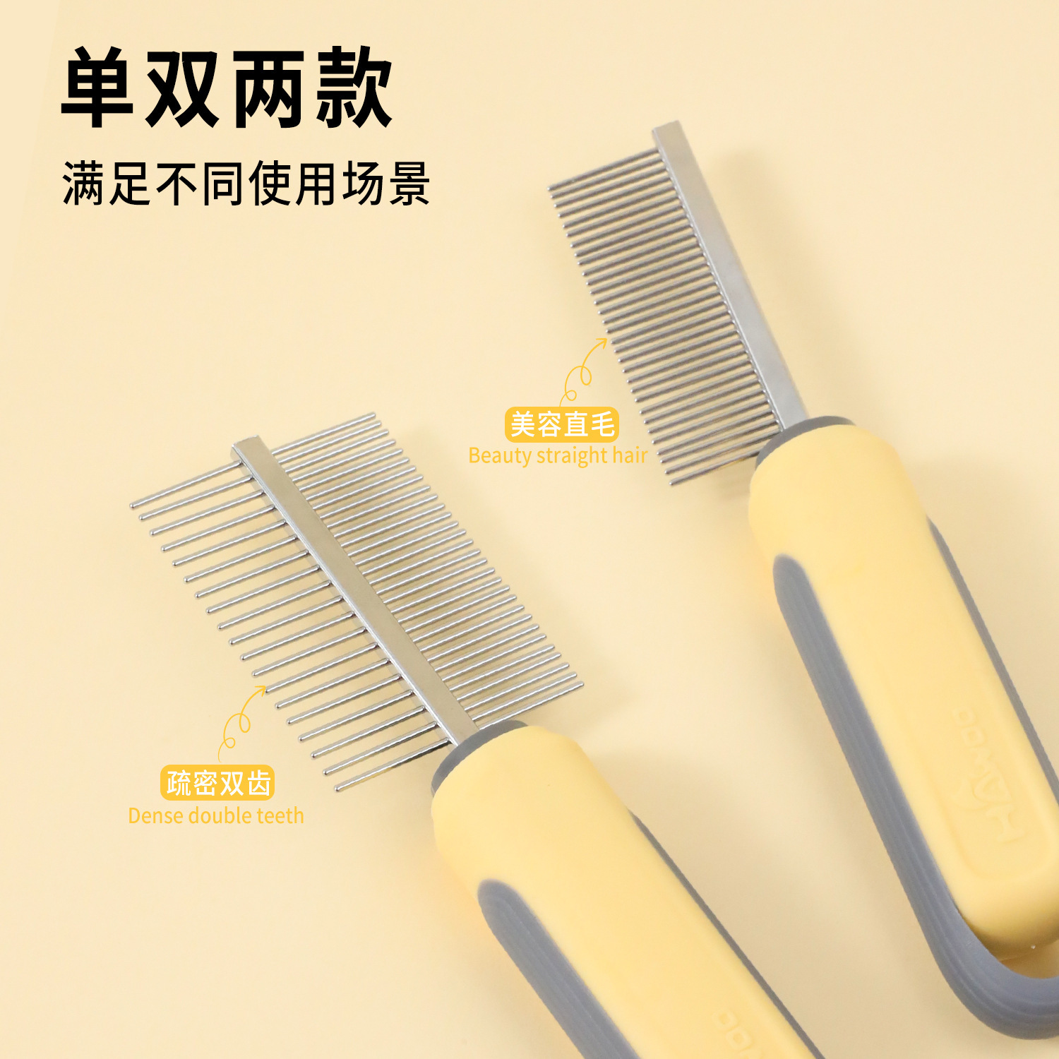 Fábrica directa Havo burbuja depilación pulgas doble cabello Teddy Bear cabello peinado especial de belleza recta peinado