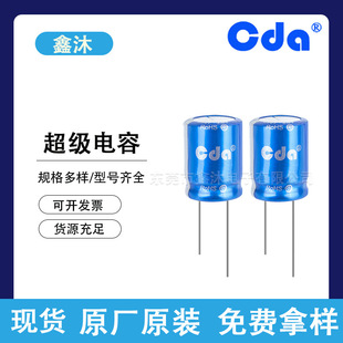 CDA�Ƿ�S�������0.1F/0.22/0.33/0.47F���������CXP-3R0504R-T