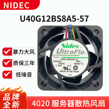 NIDEC 4020 12V 0.54A ���ܜؿ�4���L�� U40G12BS8A5-57�����L��