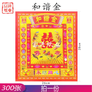 ���C��300��12���p������y�C�ʽ��D���a���𼈟����ֹ��ۼ�����