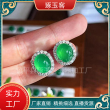 ����ʽ��Ȼ���N�����G�������ɫ����y��Ƕ��ʯ����������