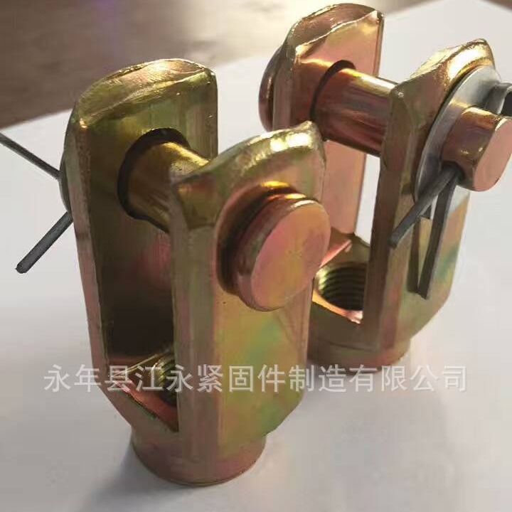 现货调节连接叉   刹车接头螺母   拉杆接头连接叉   规格齐全