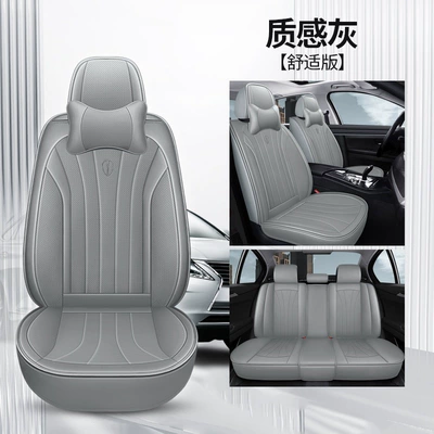 Models of Nappa Leather All-Season Four Seasons Pad - texture-gray-comfort-version-general
