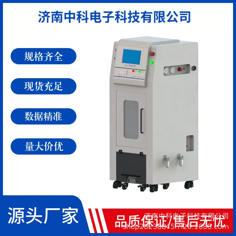 厂家直销GPT-03玻璃瓶压力试验机 支持保压测试 免费技术指导