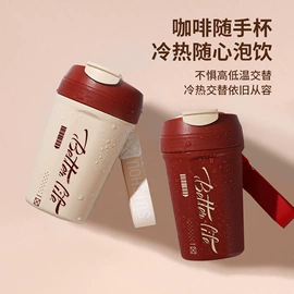 保温杯;保鲜盒、饭盒;马克杯