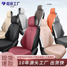 严选爆款防滑汽车座垫免绑车坐套翻毛皮四季通用防脏耐磨汽车坐垫