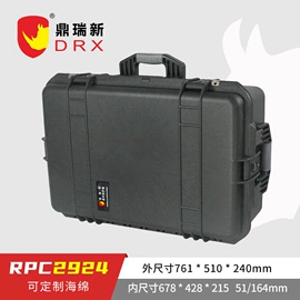 塑料箱;仪器箱;仪表壳体