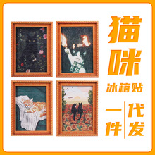 猫咪木质相框冰箱贴 创意复古趣味立体冰箱贴装饰贴现货批发