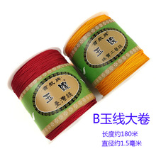 B����1.5mm�����ִ����K���ܟo�����錚�������diy�ֹ�����