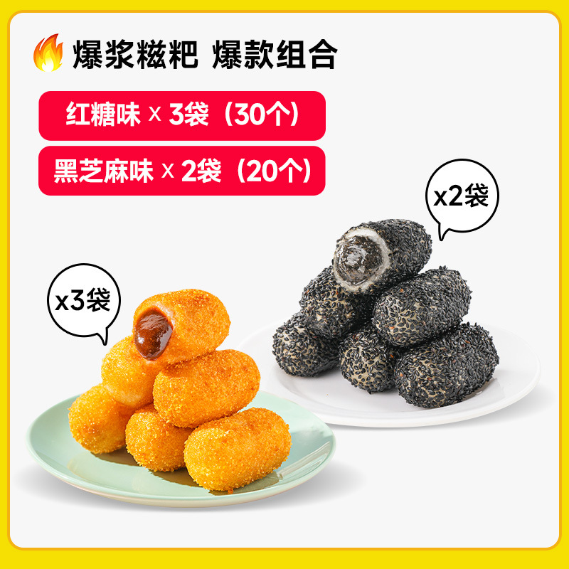 【✅노출조합] 흑설탕맛*3+검은깨맛*2