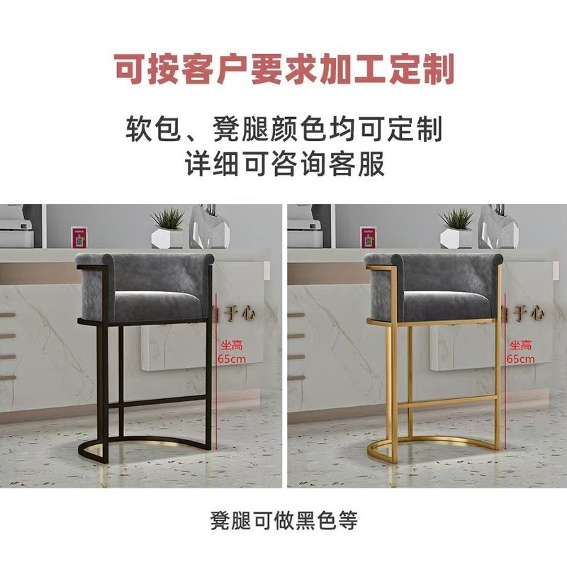 轻奢酒吧吧台椅子网红沙发吧凳前台咖啡餐厅会客休闲靠背高脚桌凳|undefined