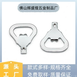 钮扣;其他纺织辅料;开瓶器