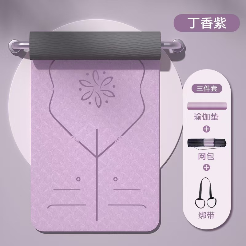 보라색