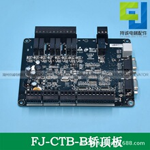 �m�Ða�_��ʿ�����I픰�FJ-CTB-A FJ-CTB-B����I����ͨӍ�����