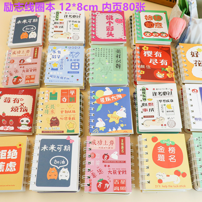 小学生奖励小礼品实用一二年级创意小奖品儿童盲盒文具开学季礼物|undefined