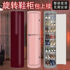 滅菌円筒形 360 度回転靴キャビネット垂直靴ラック多層収納キャビネット大容量多機能収納