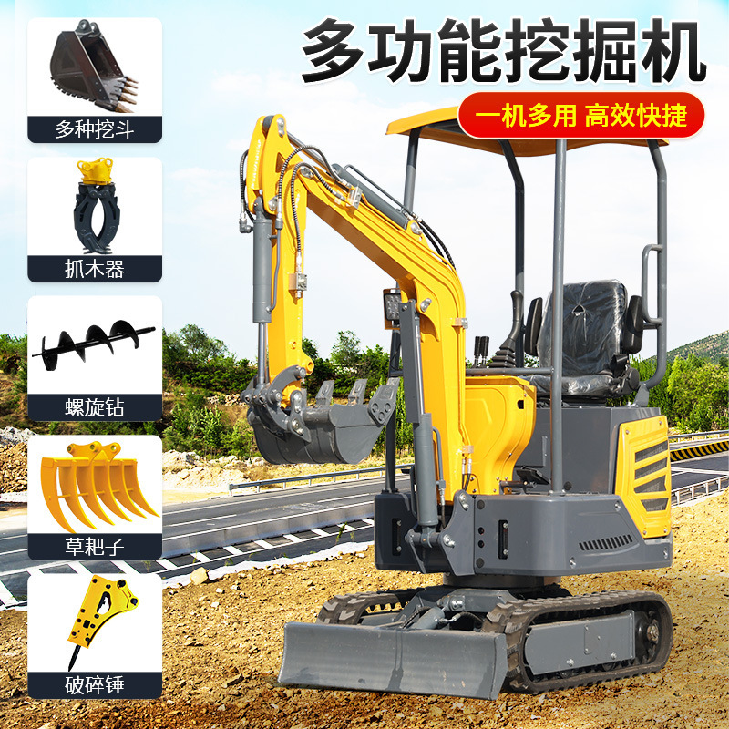 岳工機械15家庭用小型掘削機農業用果樹園工事キャタピラー式小フック機家庭用ショベル|undefined